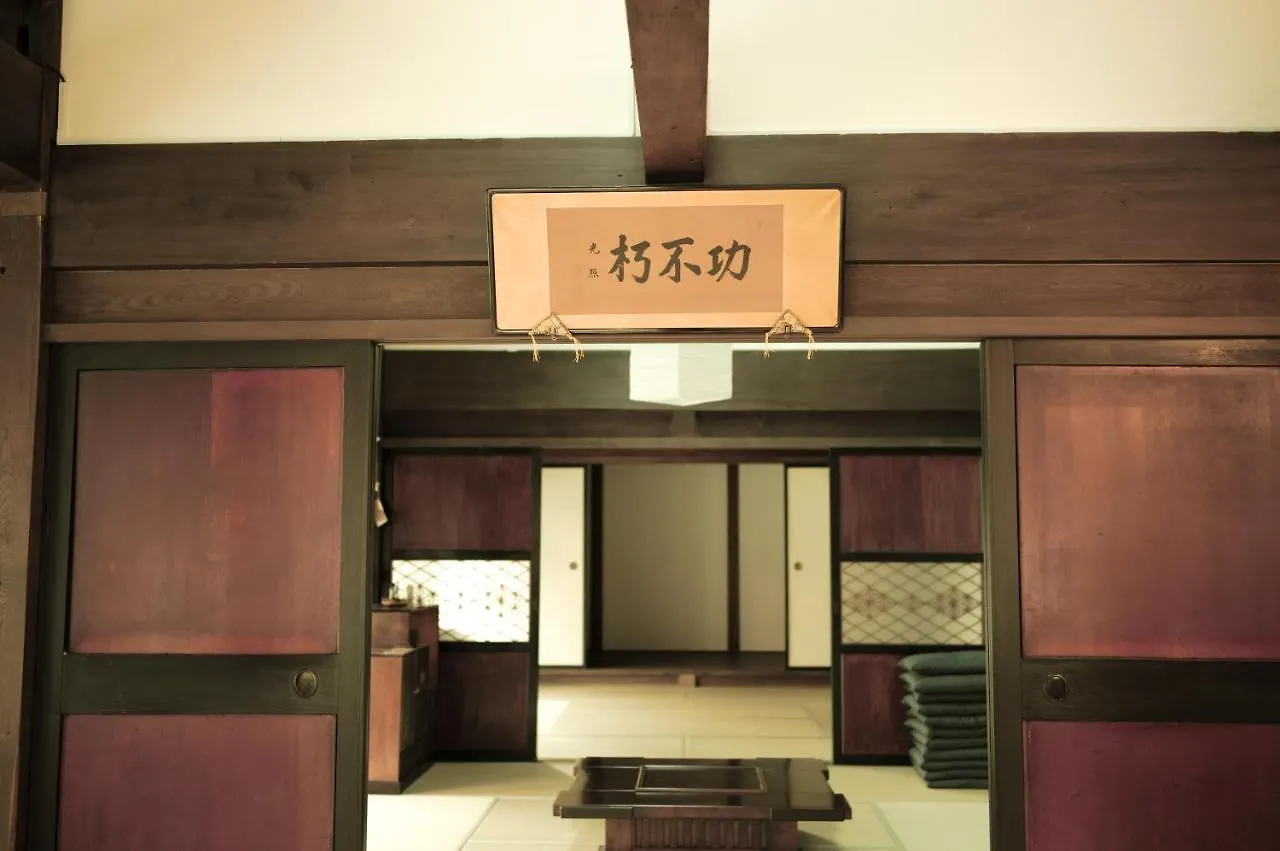 Apartamento 真鹿 Majika Atsuma 0*,  Japón