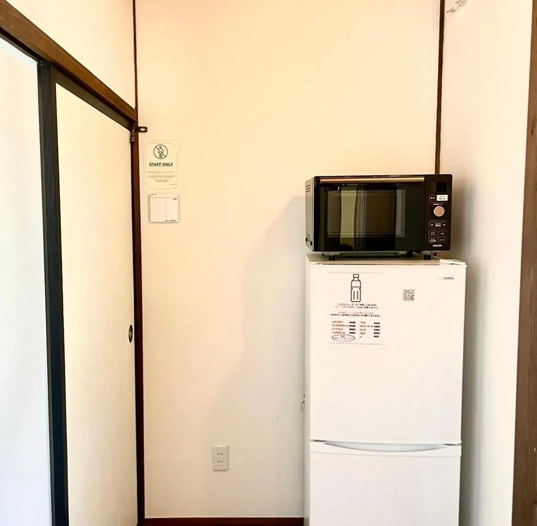 Apartamento 真鹿 Majika Atsuma